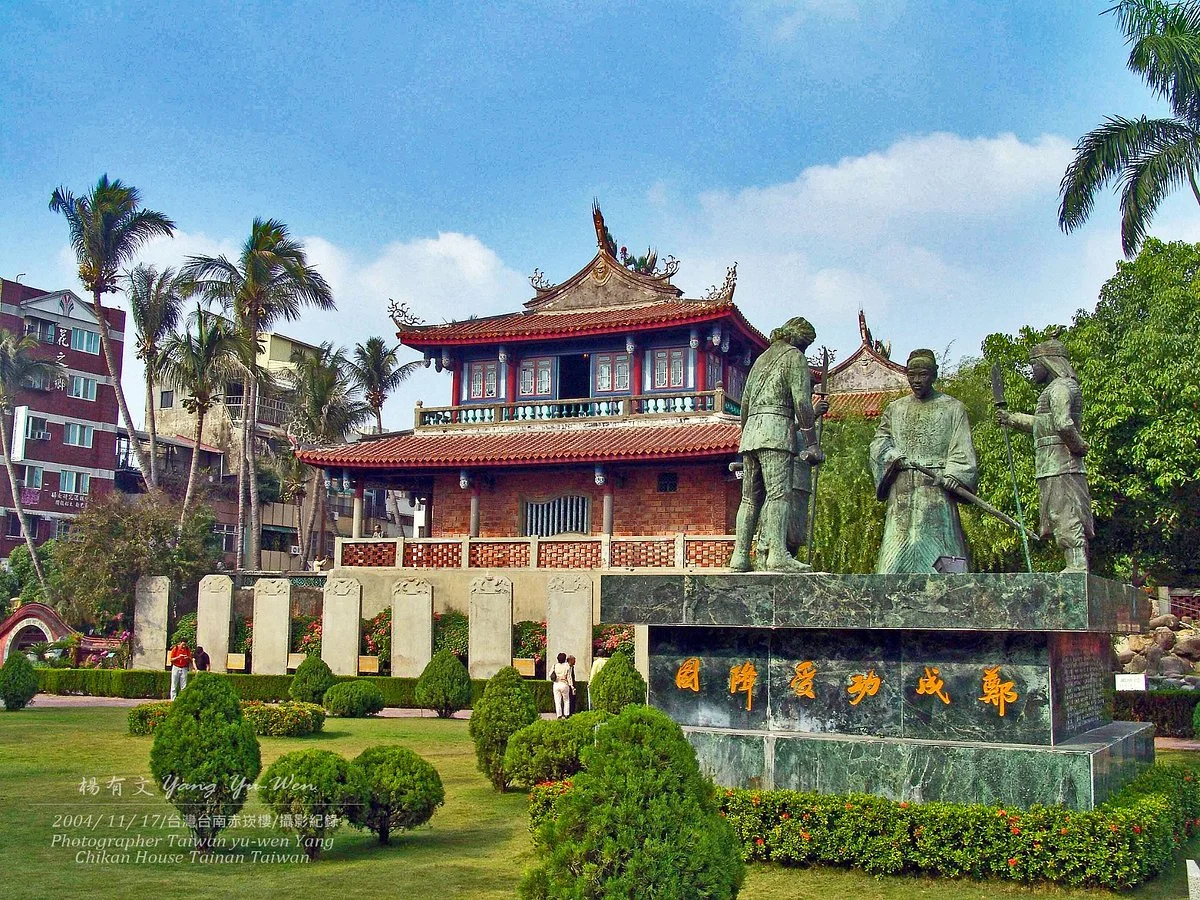 Chihkan Tower (Fort Provintia)