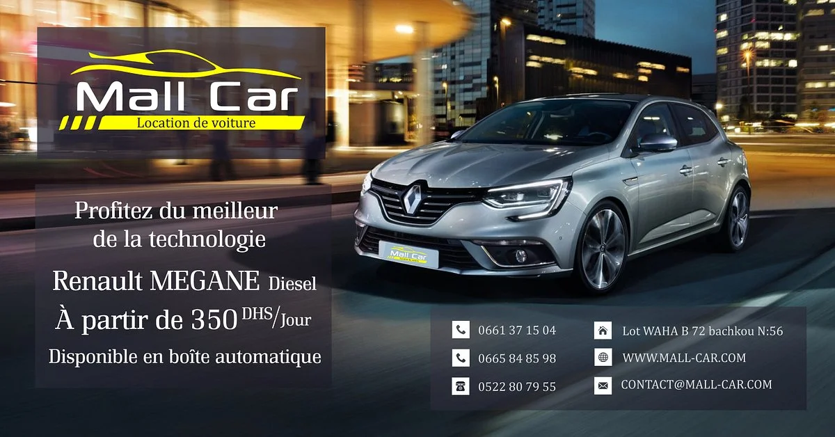 Mall Car
