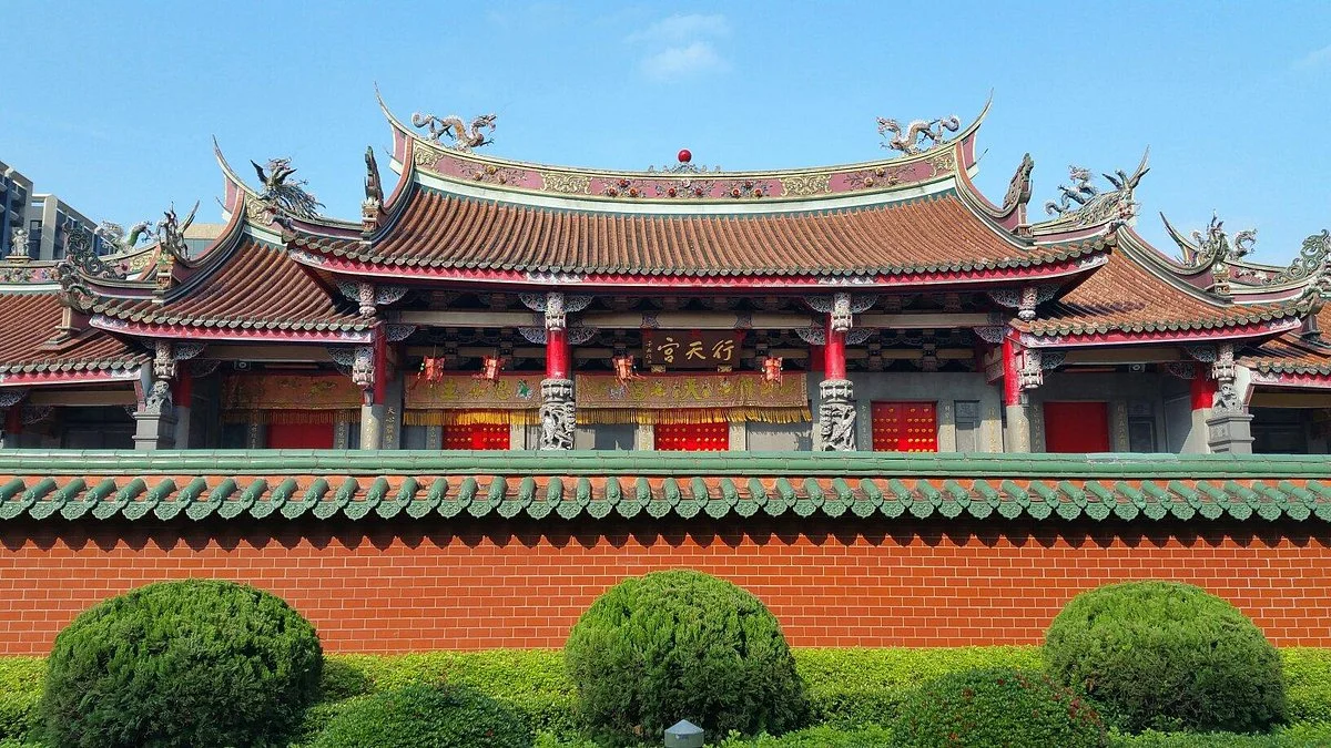 Hsing Tian Kong