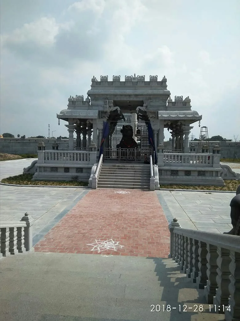 Kanchi Mahaswami Satabdhi Mani Mandapam