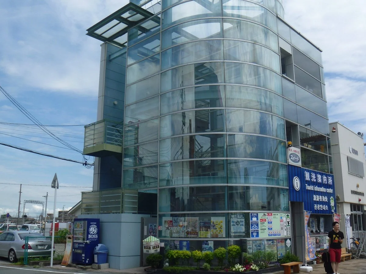 Matsusaka City Tourist Information Center