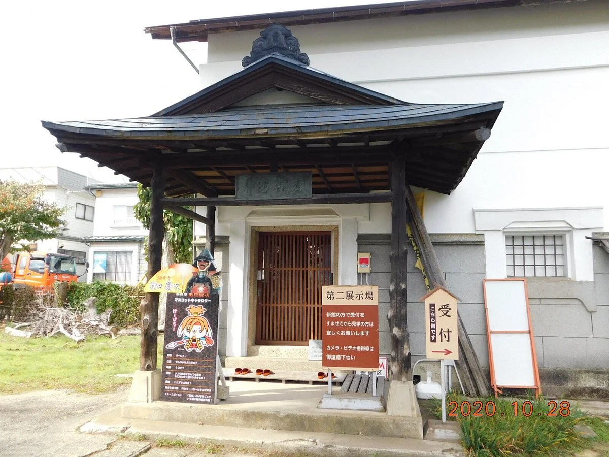 Miyasaka Museum