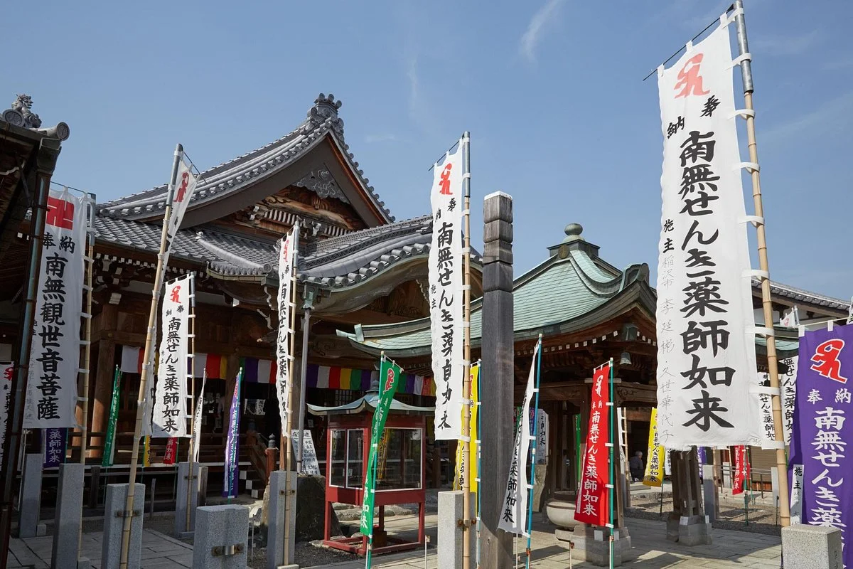 Senki Yakushi Temple