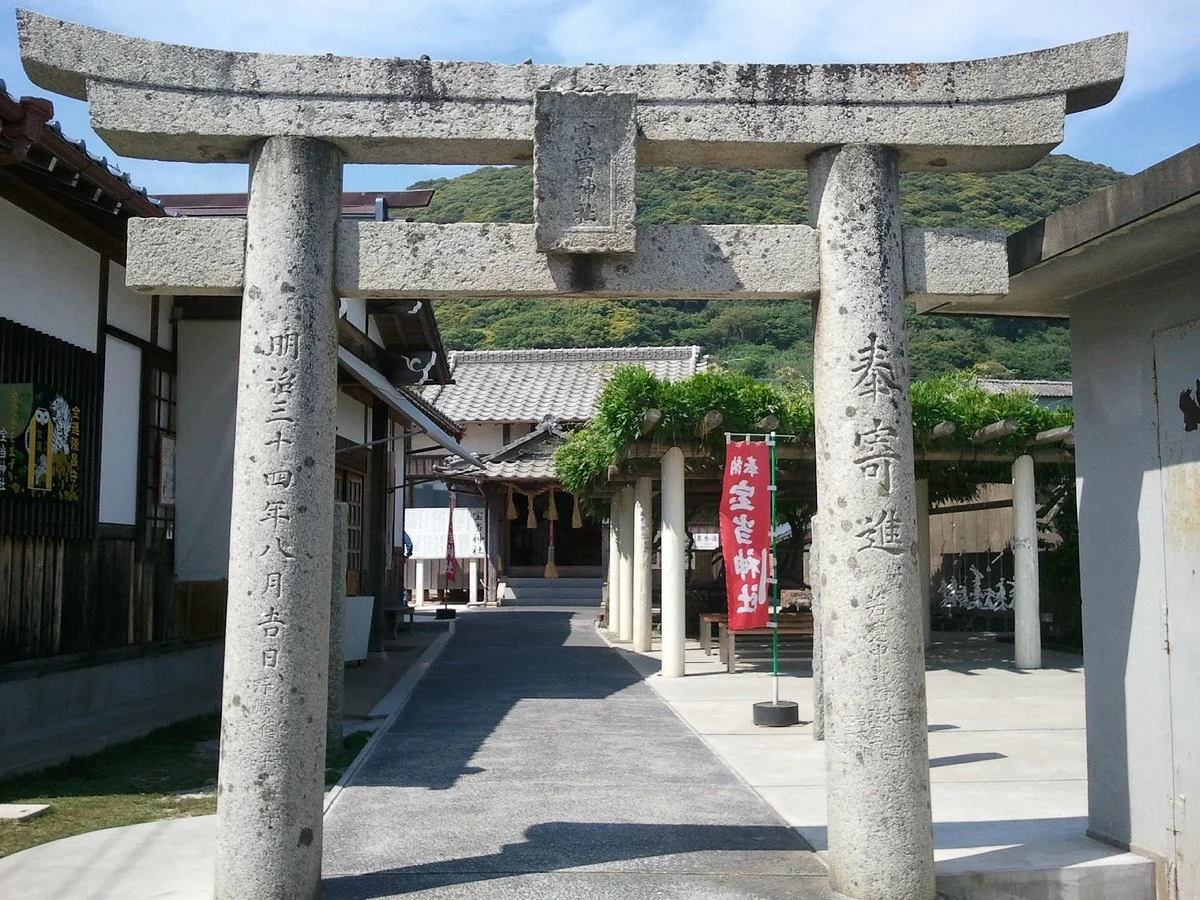 Hoto Shrine