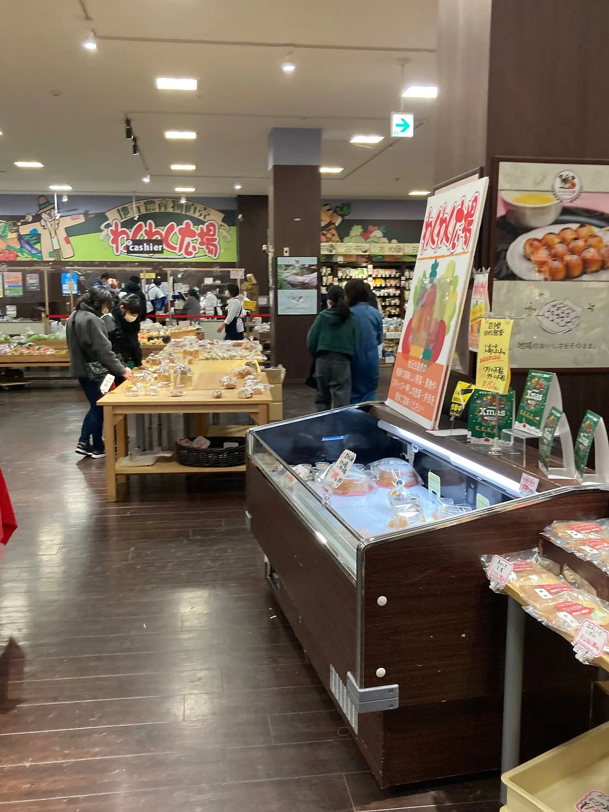 Waku Waku Hiroba