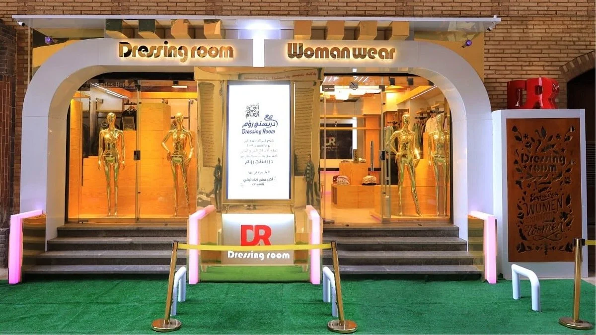 Dressing room clothing store