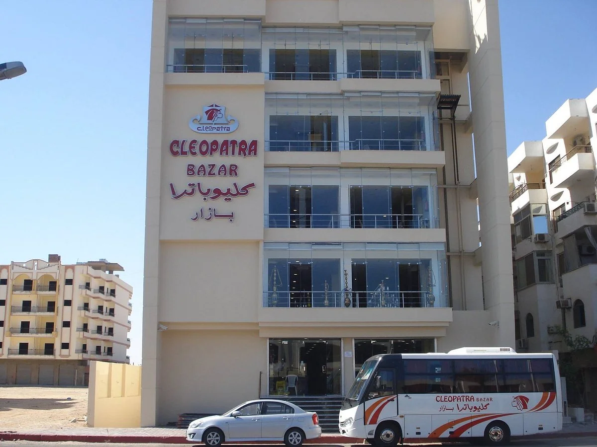 Cleopatra Bazar Arabia Branch