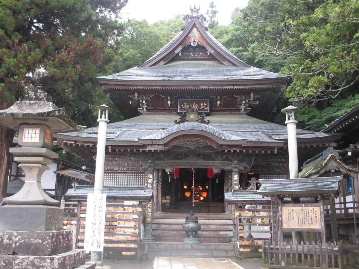Kitamuki Kannon Shrine