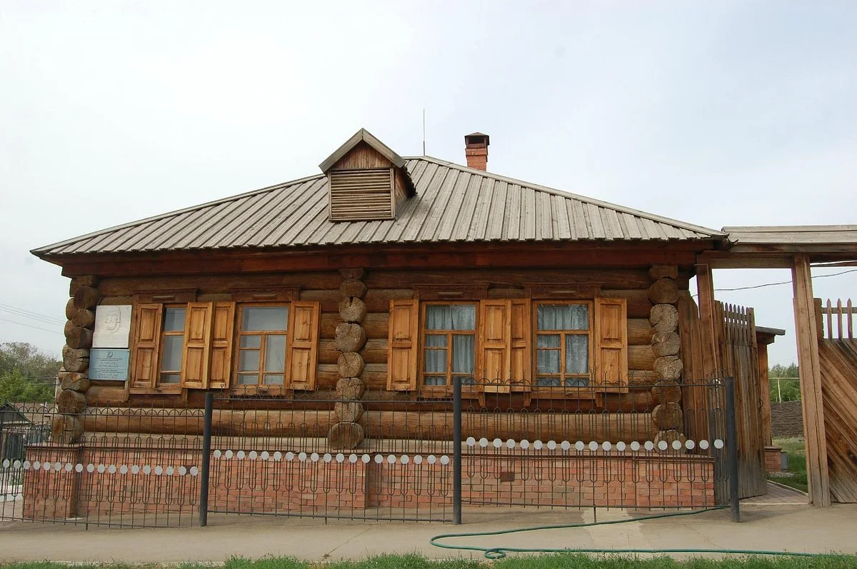 House-Museum of E.I. Pugacheva