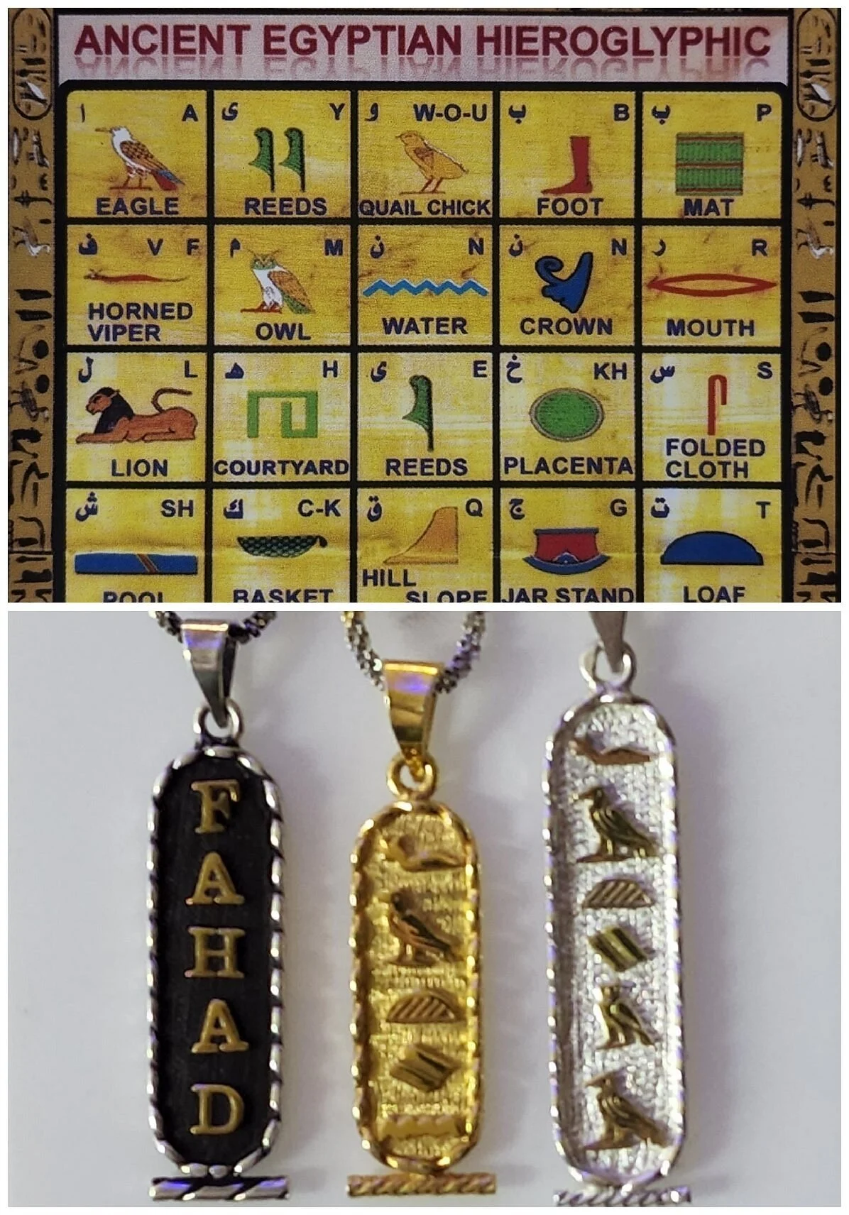 Tut Ankh Amon Jewellery Shop
