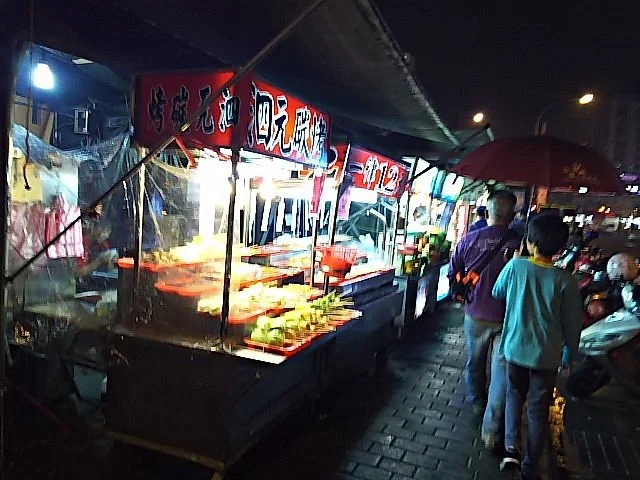 Zhongli Xinming Night Market