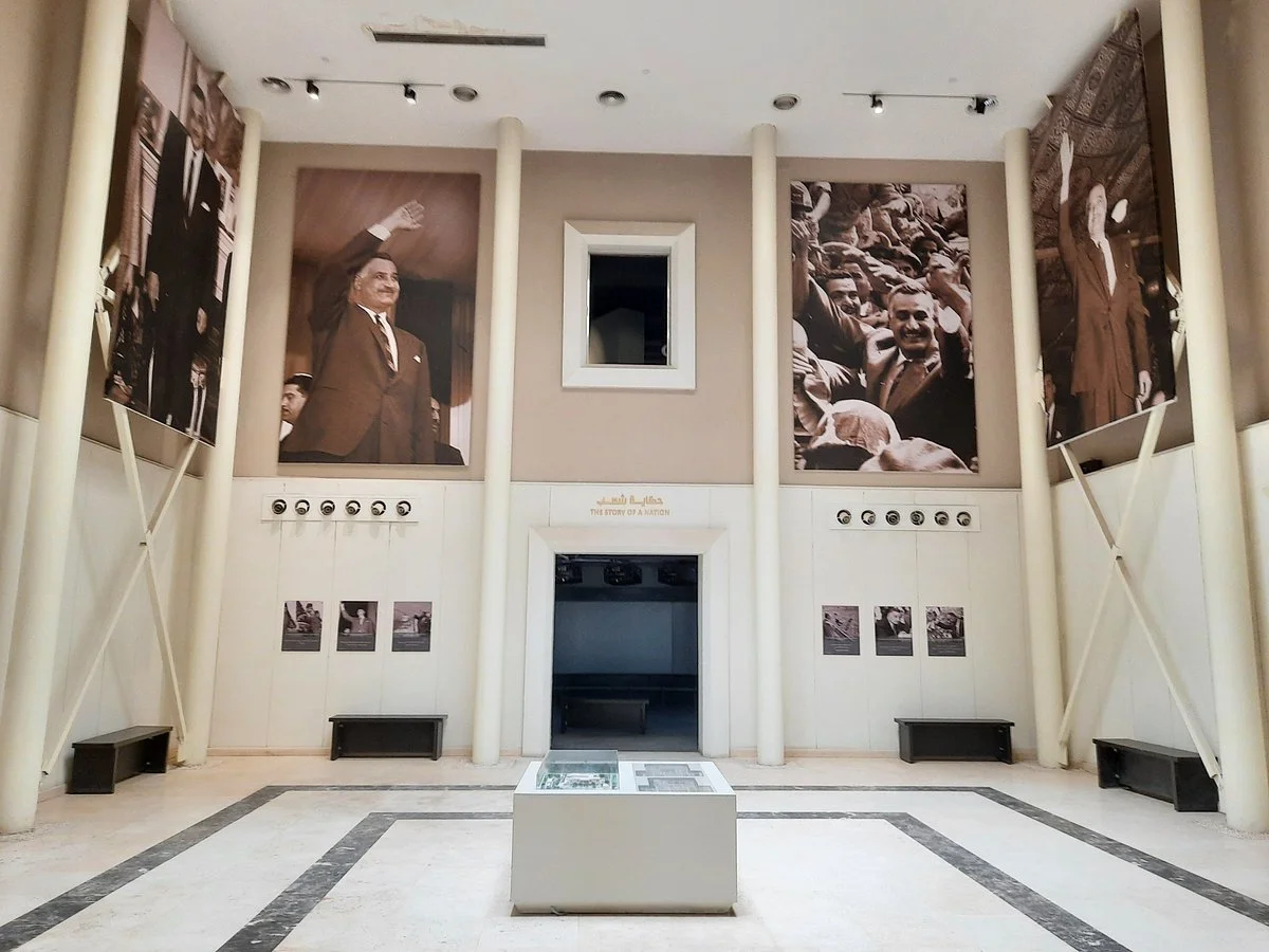 Gamal Abdul Nasser Museum
