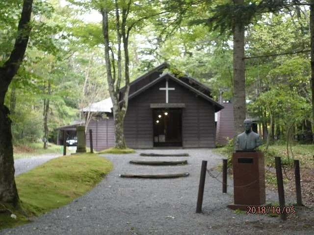 Karuizawa Shaw Memorial Church