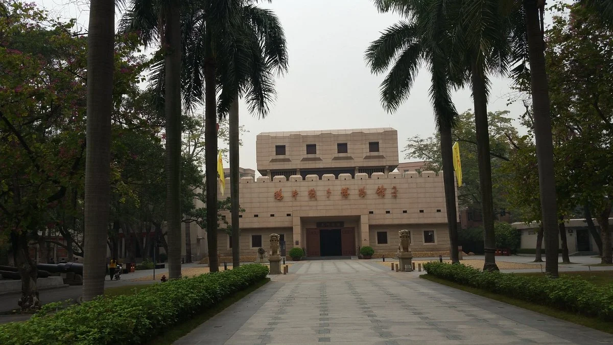 Opium War Museum