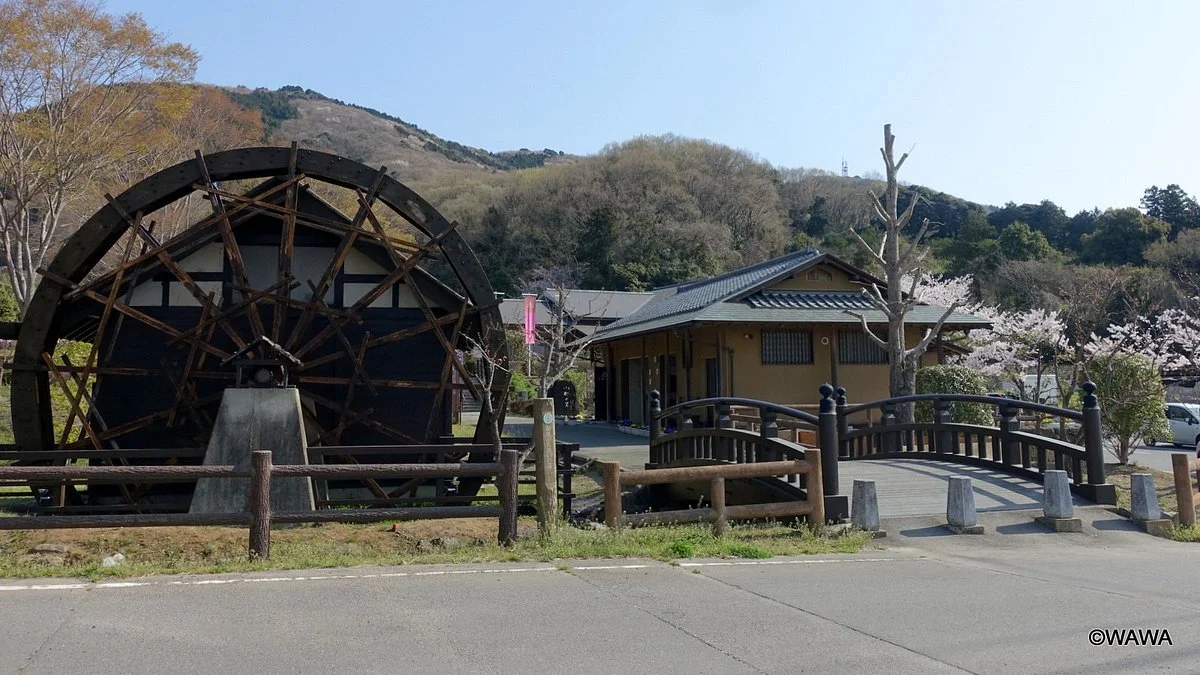 Komachi no Yakata