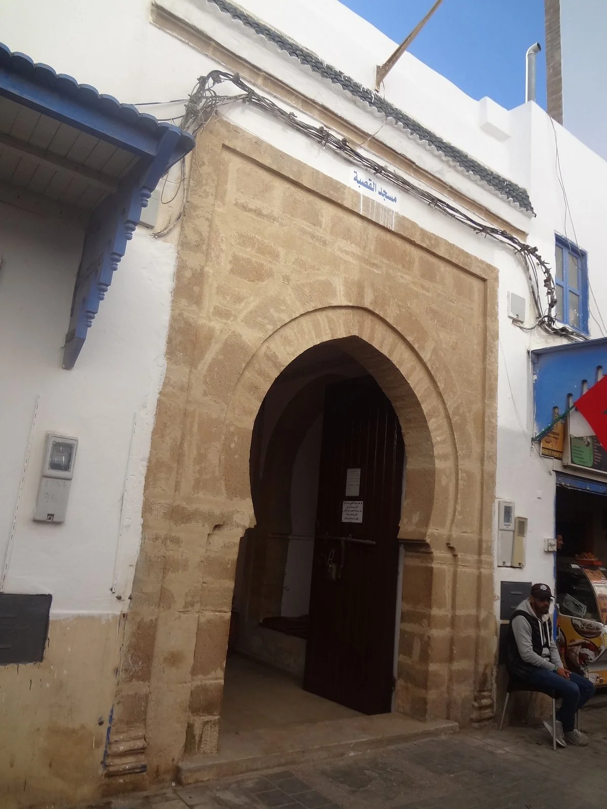 Mosque Sidi Mohammed Ben Abdallah
