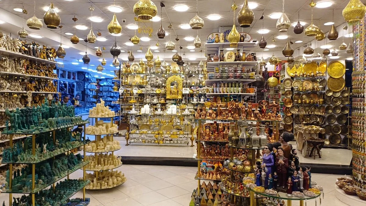 Cadeau Mall