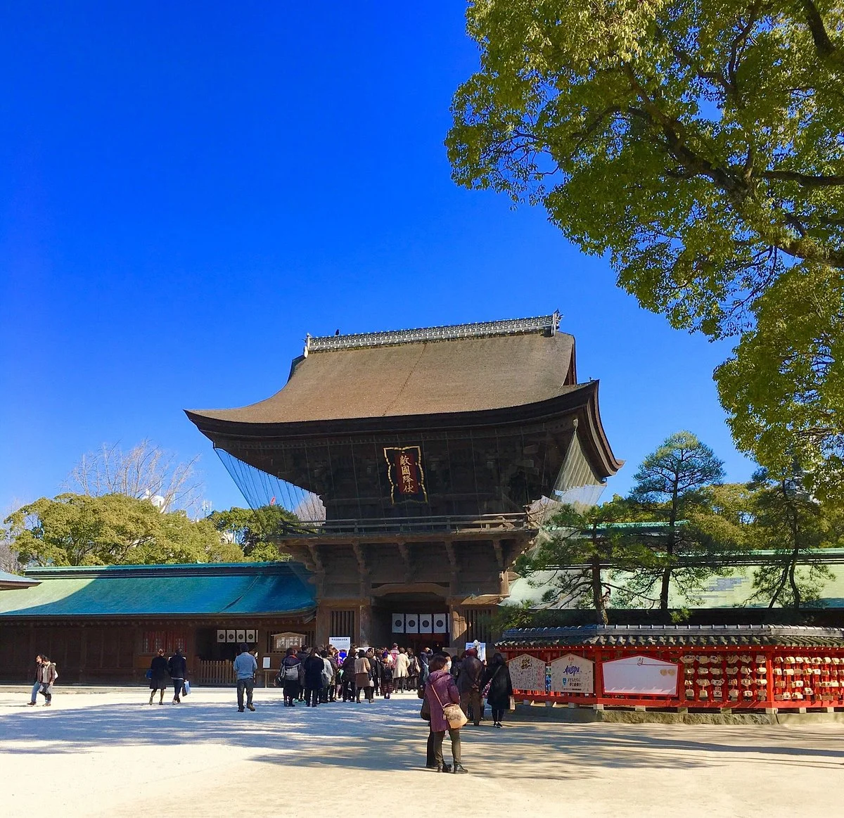 Hakozaki-gu