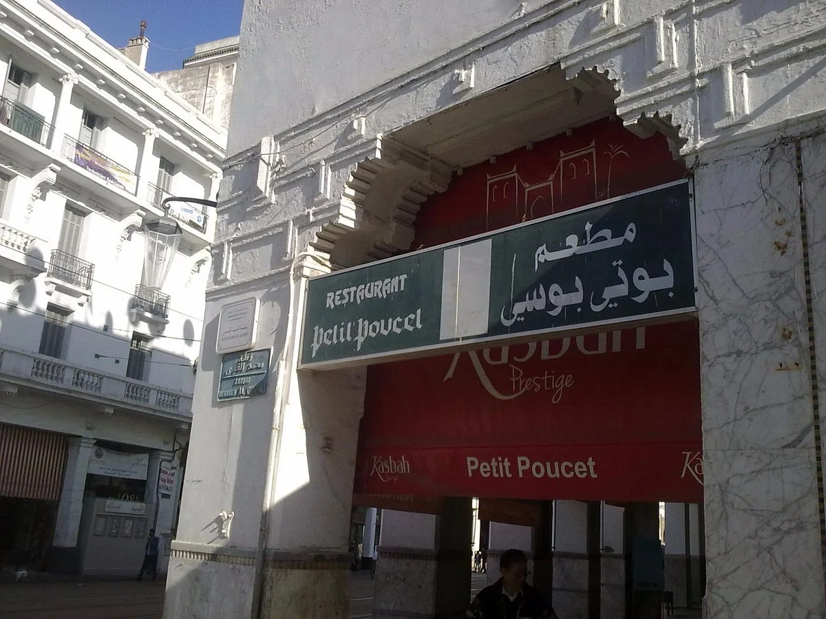 Bar du Petit Poucet