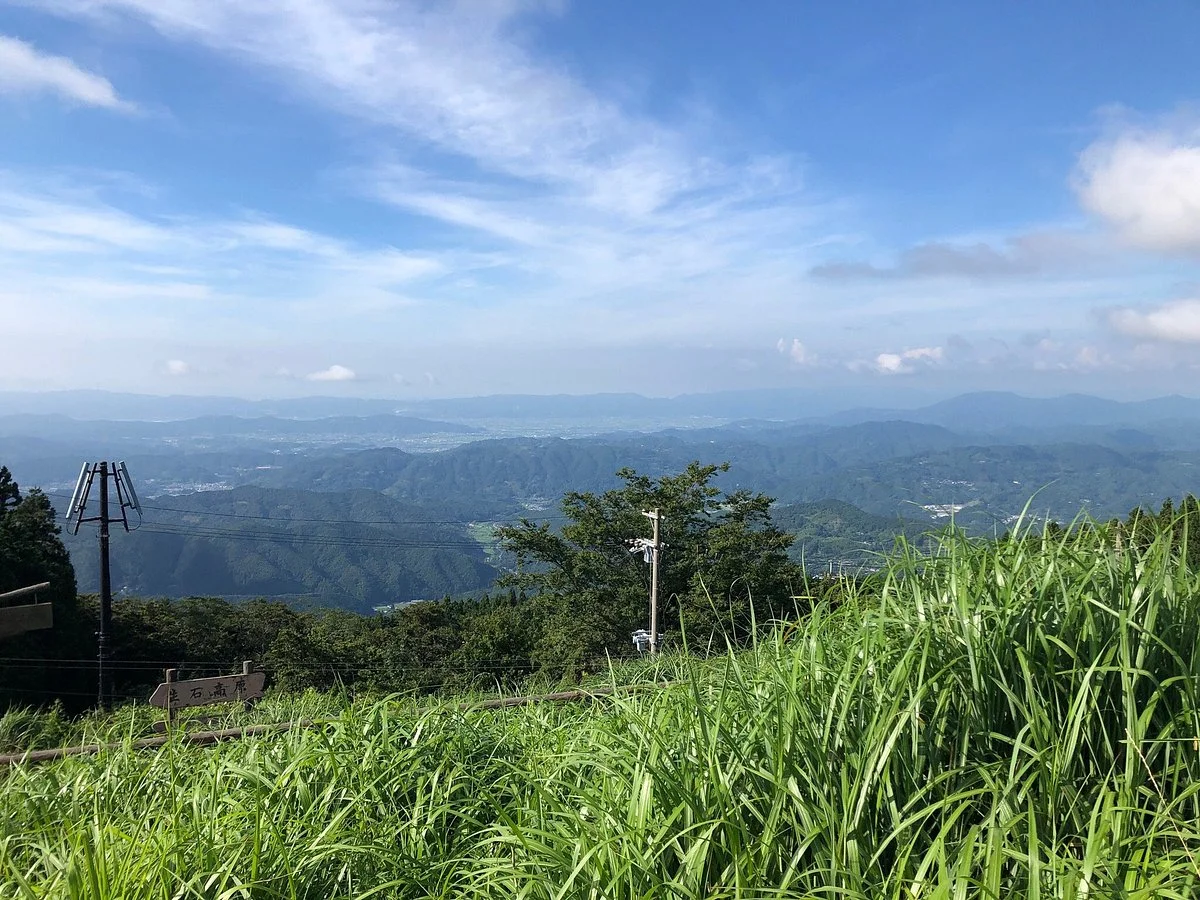 Oishi Highland