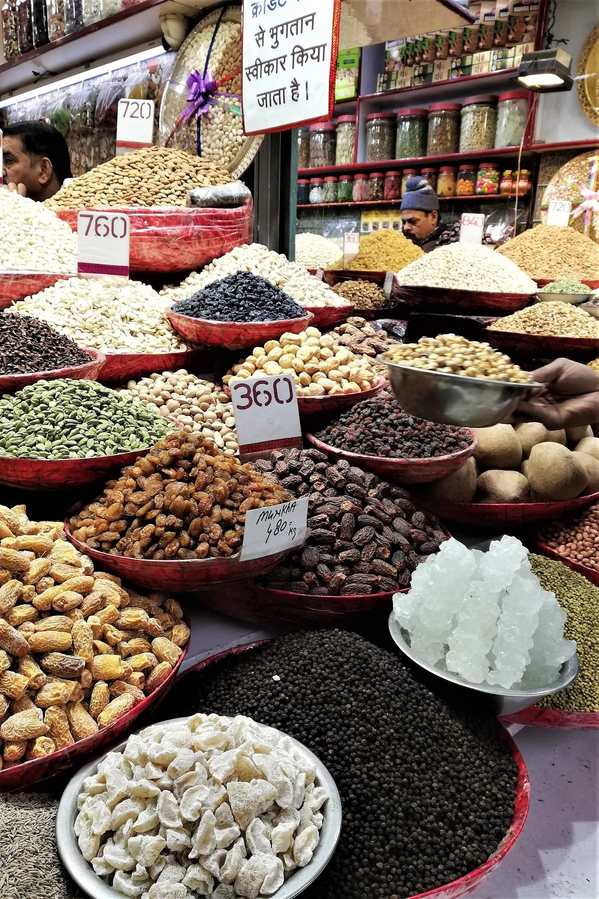 Khari Baoli