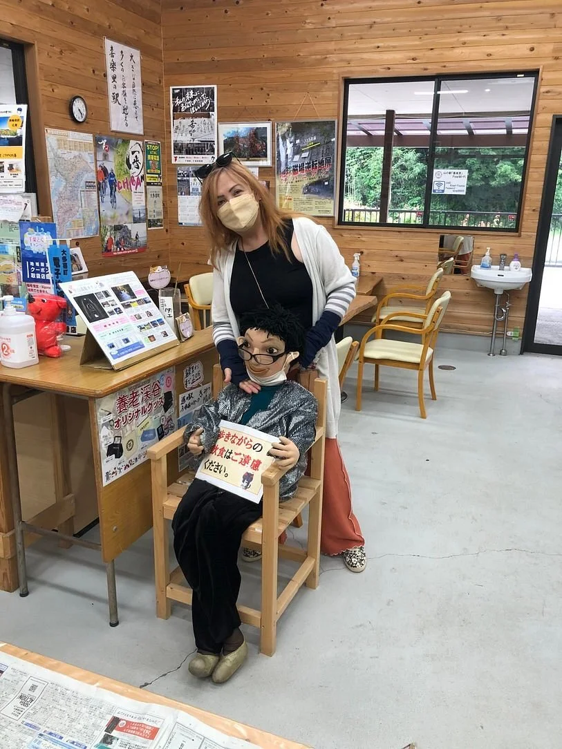 Yorokeiko Yamabiko Center