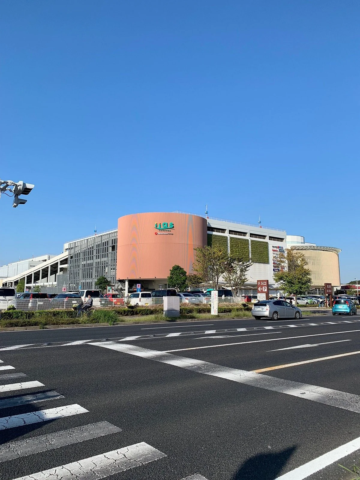 Iias Tsukuba