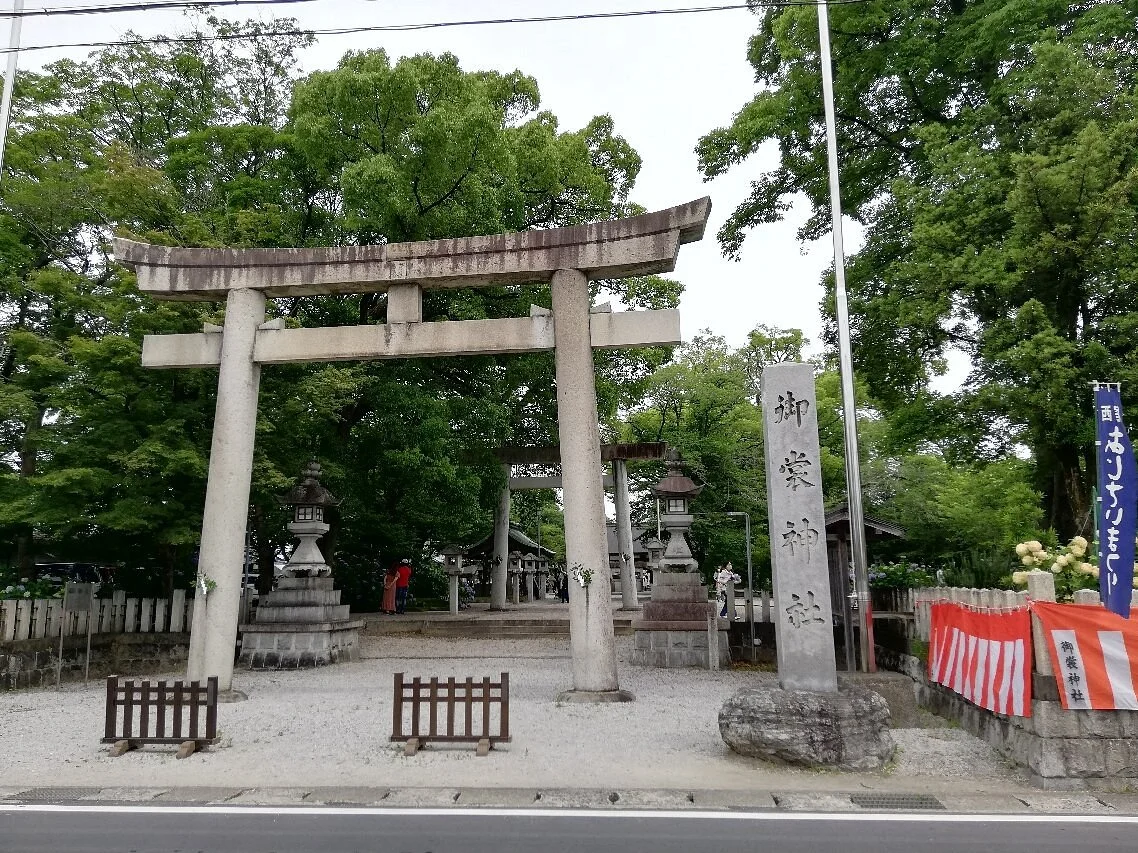 Mimo Shrine