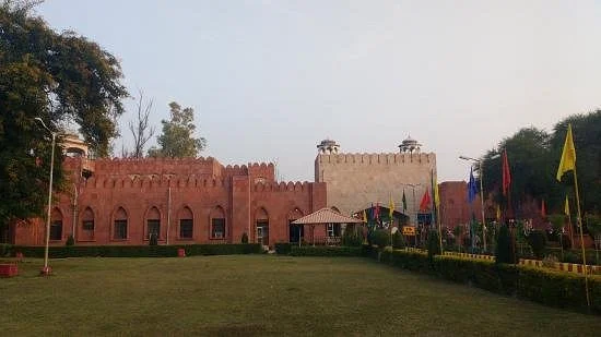 Nana Rao Smarak Park