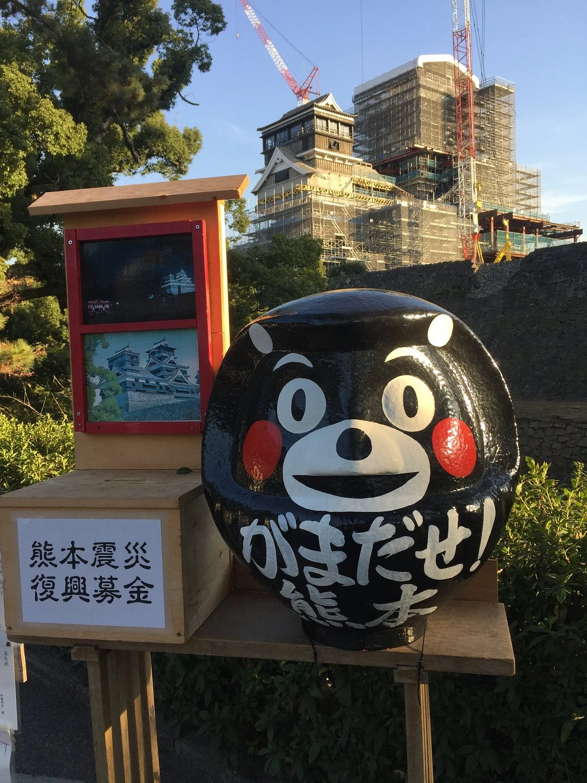 Kumamon Square