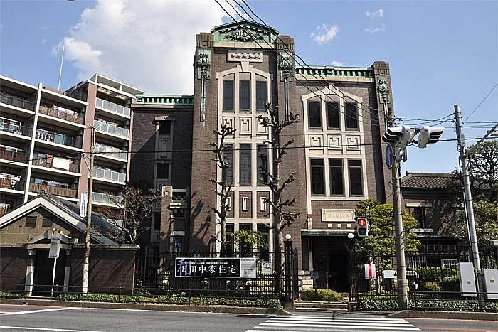 Previously Tanaka Family House