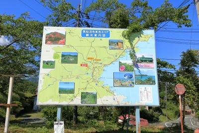 Motoyoshi-gun - Photo 3