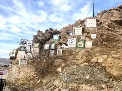 Landi Kotal - Photo 3