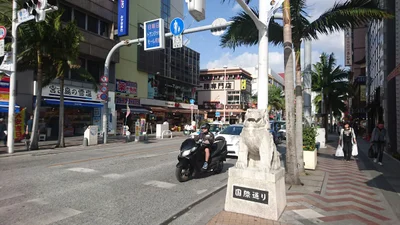 Naha - Photo 2