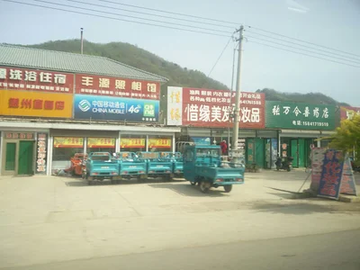 Yingkou City - Photo 4