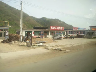 Yingkou City - Photo 5