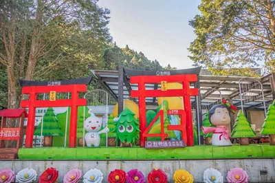 Zhushan Township - Photo 3