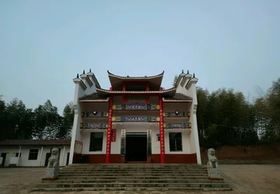 Xianning - Photo 2