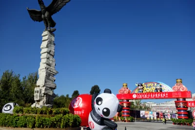 Xichang - Photo 2