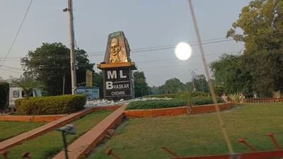 Firozpur - Photo 2