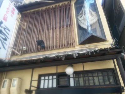 Fujiidera - Photo 5