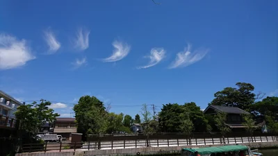 Itako - Photo 2