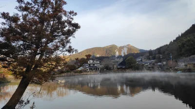 Yufu - Photo 2