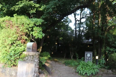 Yufu - Photo 5