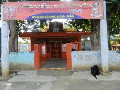 Jayashankar Bhoopalpally District - Photo 2