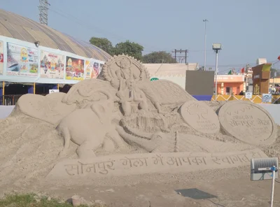 Sonepur - Photo 2