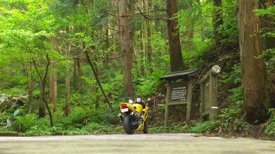 Shobara - Photo 4