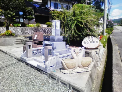 Shobara - Photo 5