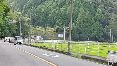 Mimasaka - Photo 3