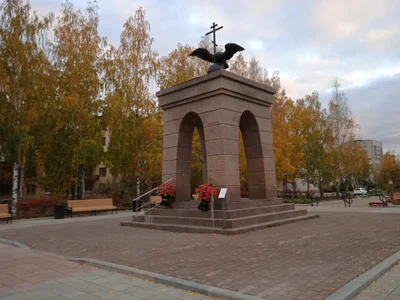 Sverdlovsk Oblast - Photo 4
